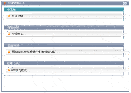 srpbr4003l.gif
