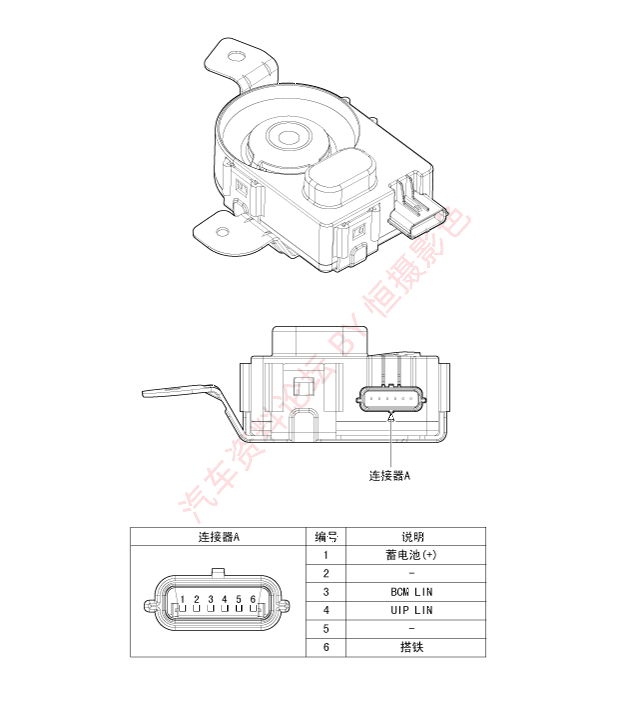 srpbe3611l.gif