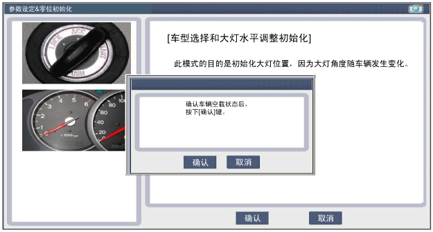 sxmbe9230l.gif